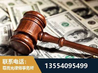 北安-离婚纠纷律师