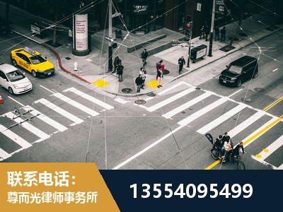 北安-刑事诉讼律师
