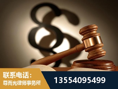 北安-顶尖律师团队