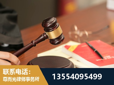 北安-工伤赔偿律师