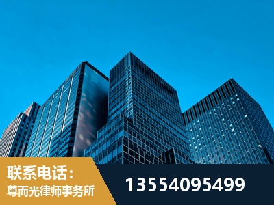 北安-刑事案件律师