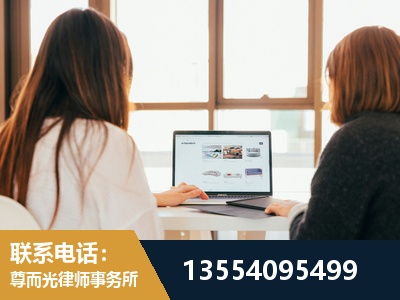 北安-工伤认定律师