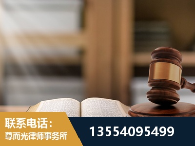 北安-劳动仲裁律师