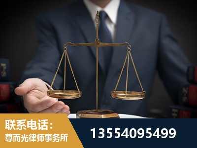 北安-劳动律师