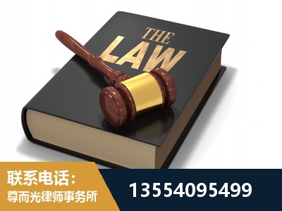 北安-"法律 + 新媒体" 融合创新